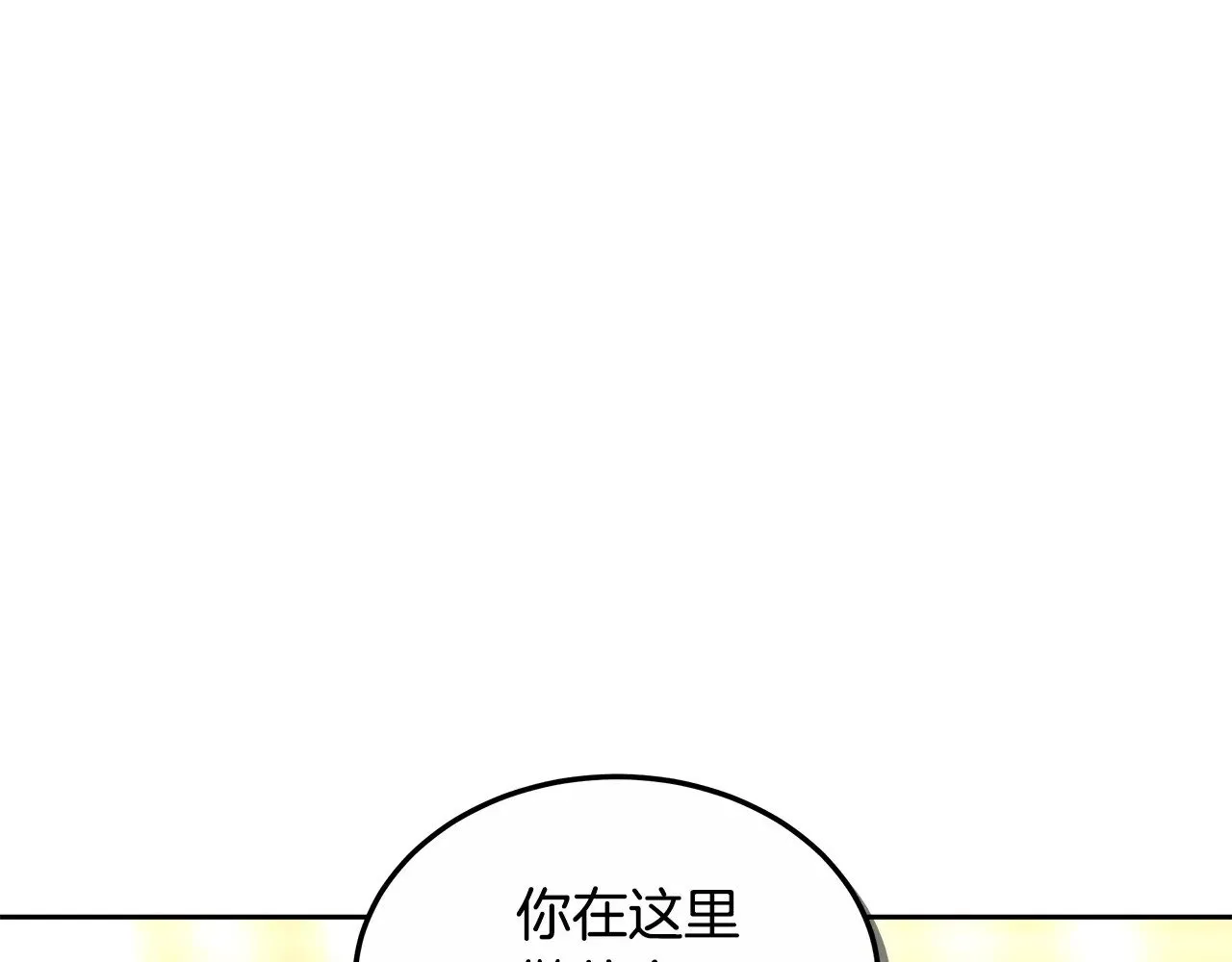 第21话 好心动32