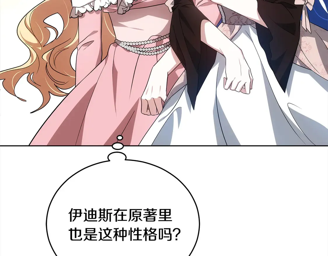 第13话 匿名卡片157