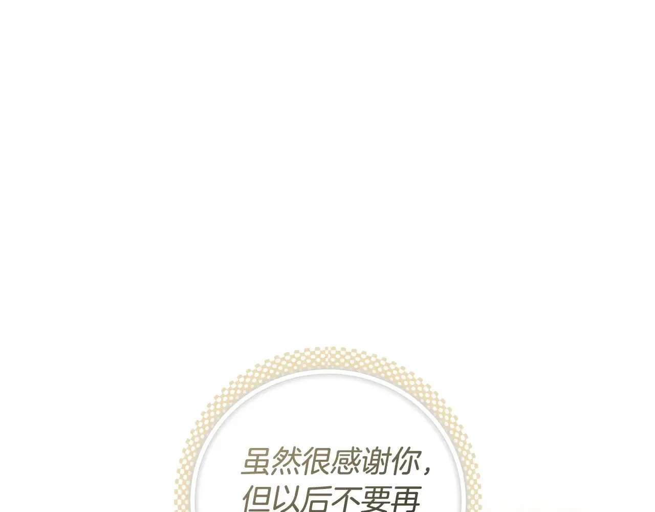 第20话 充满利用202