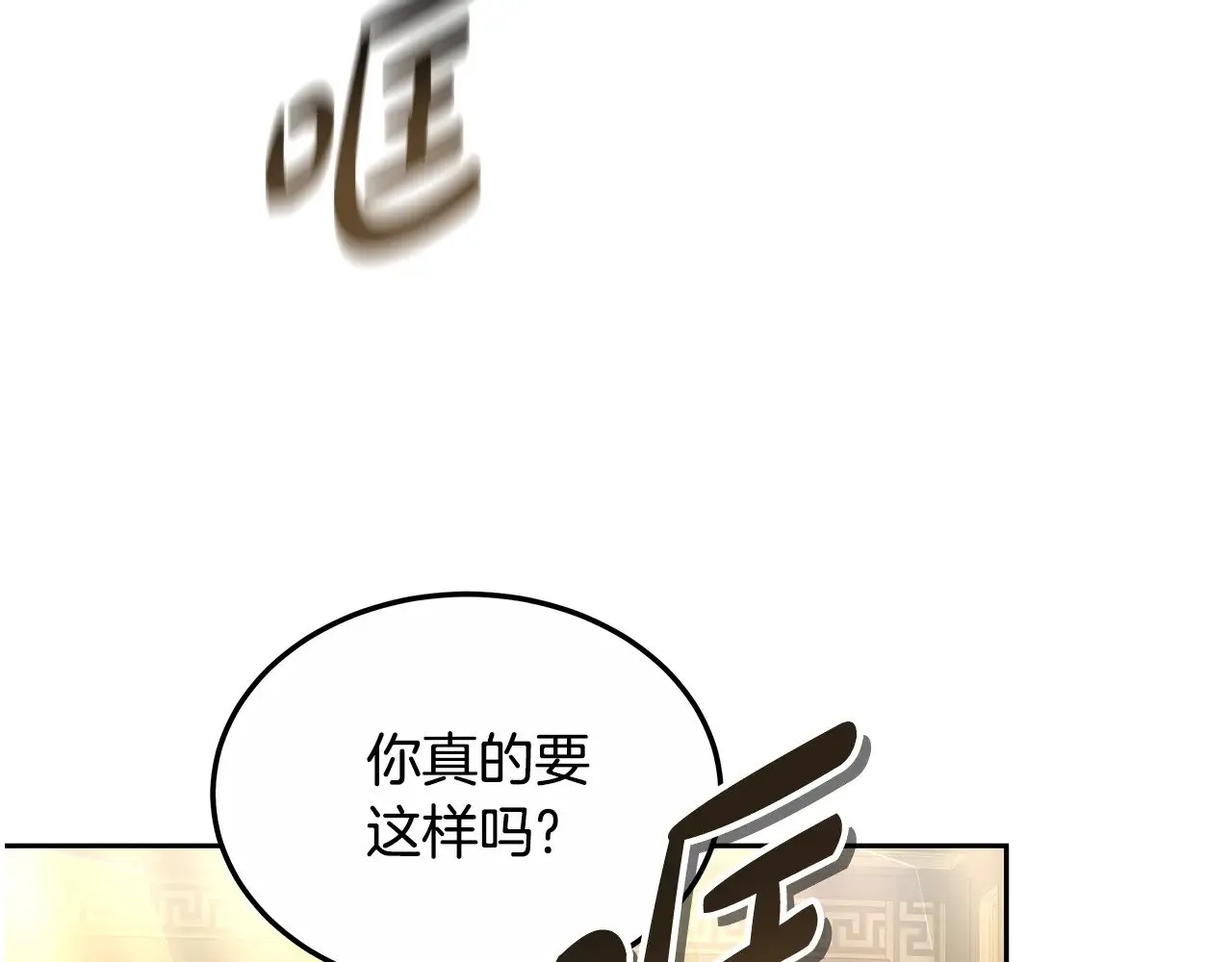 第20话 充满利用234