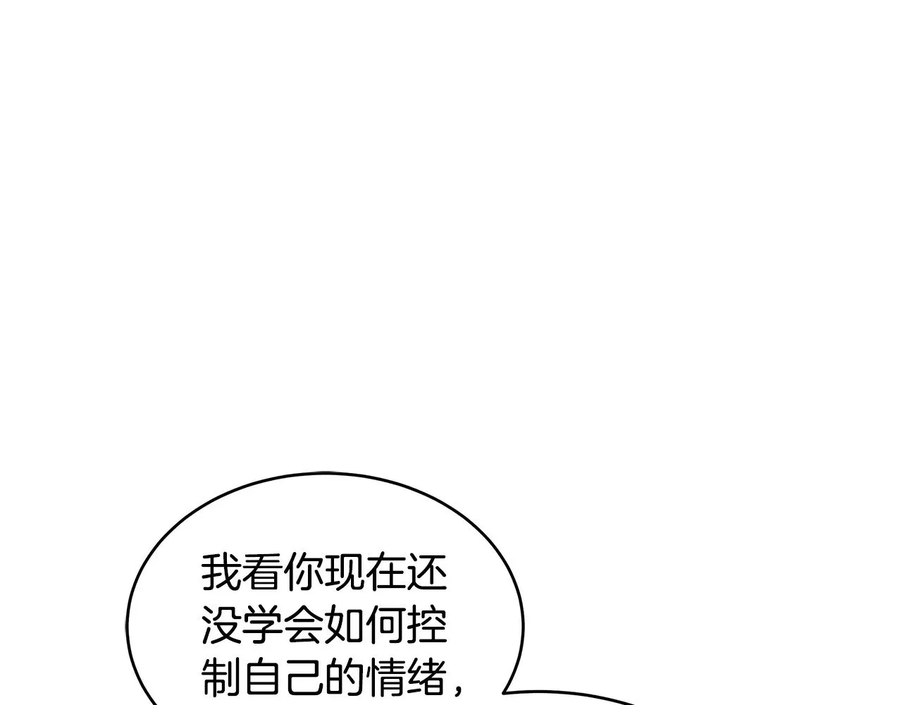 第36话 喜欢姐姐162