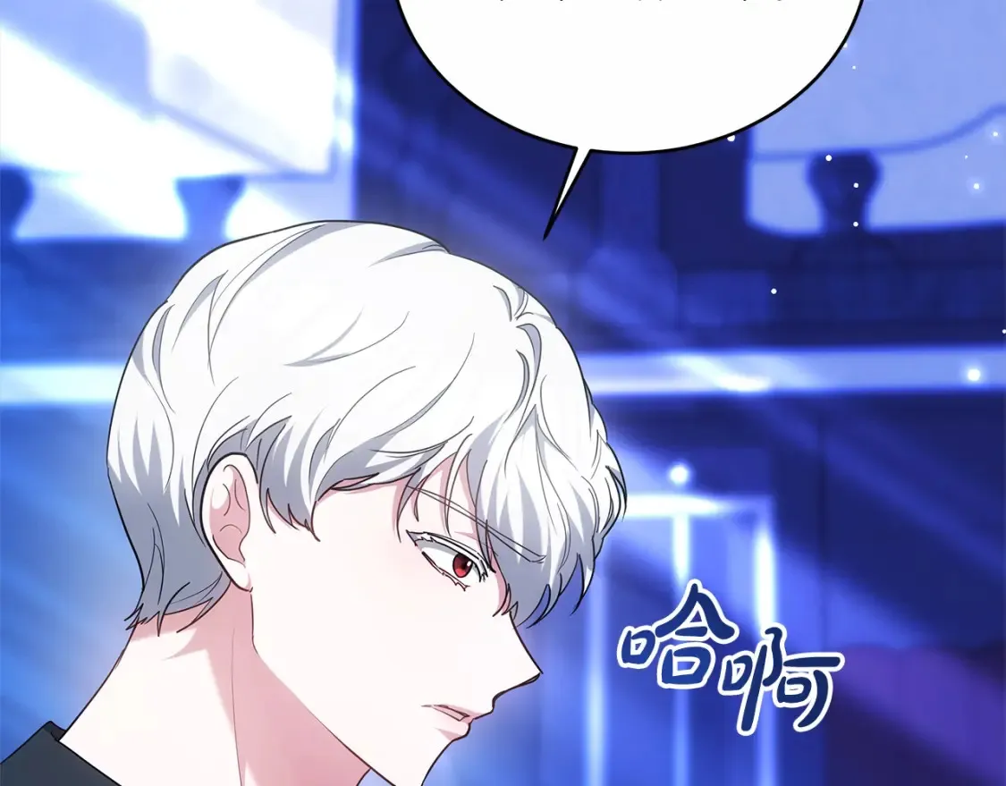 第16话 和心动骑士散步40