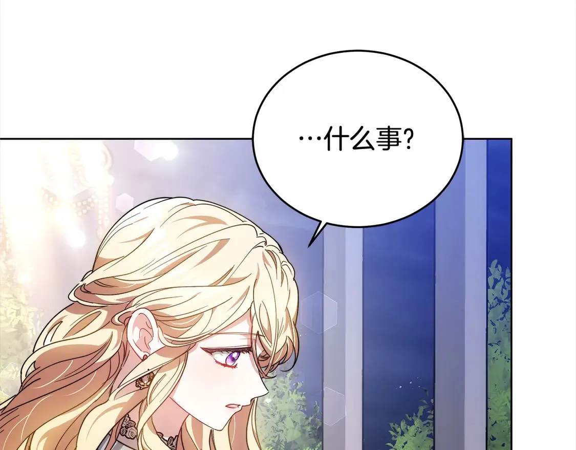 第14话 傲娇公爵超爱吃醋！159