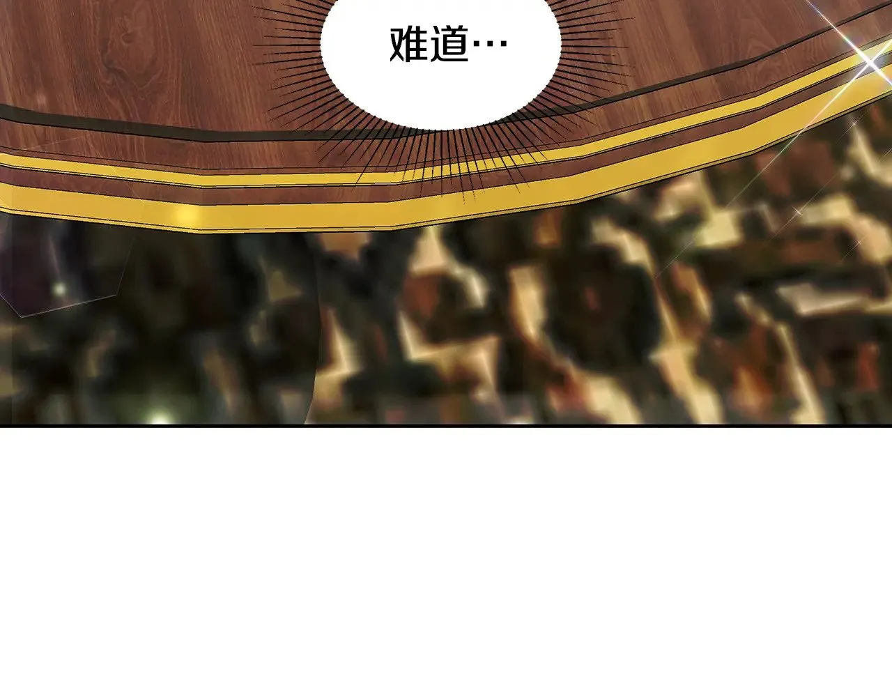 第29话 可疑人34