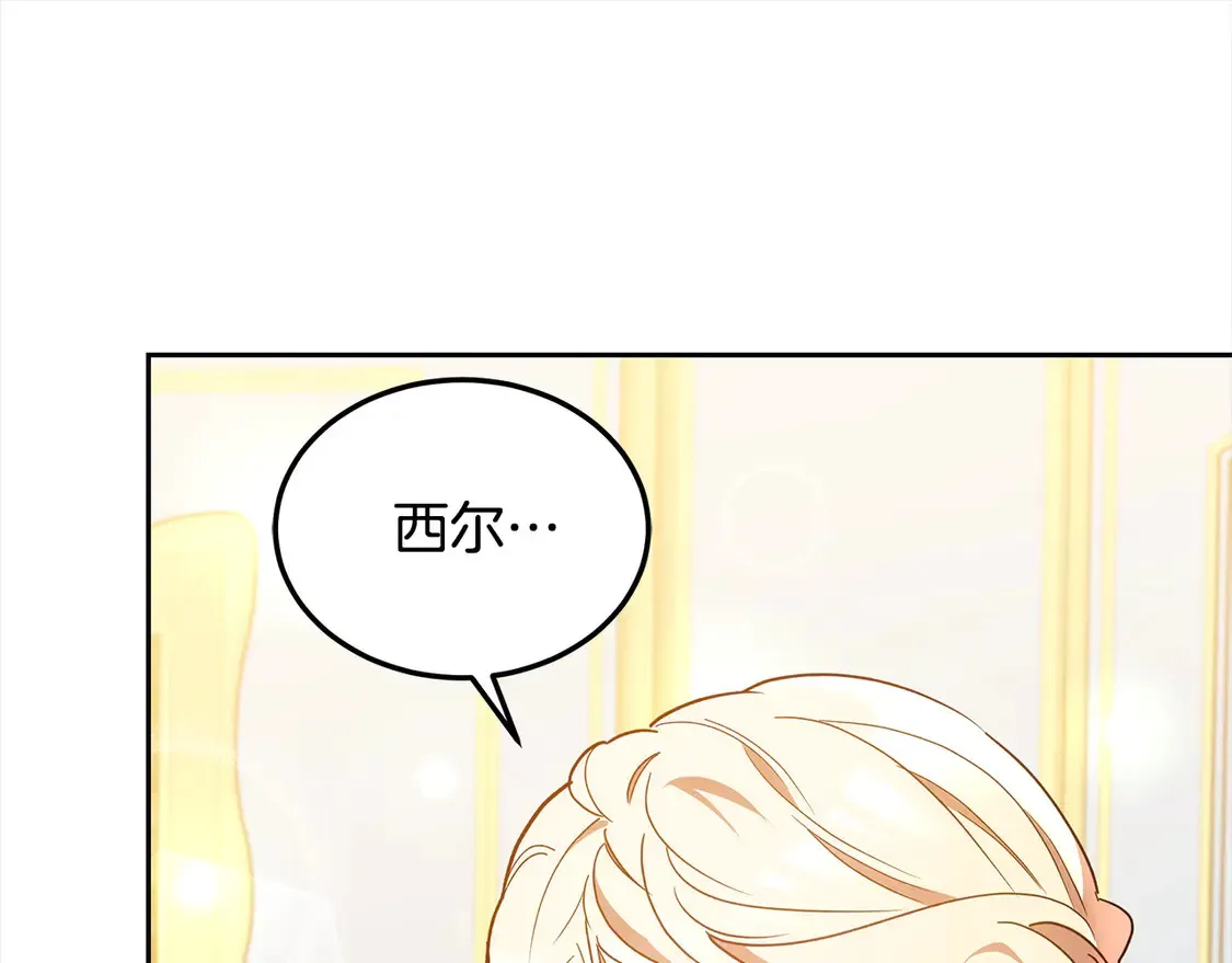 第11话 崽崽送我礼物啦！176