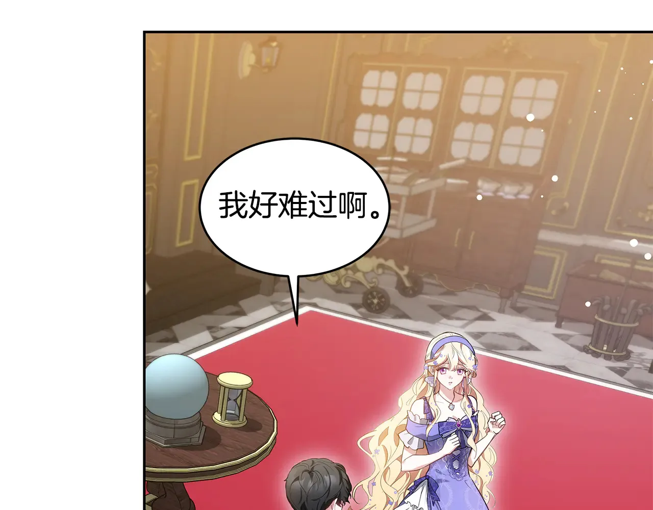 第37话 和我一起住19