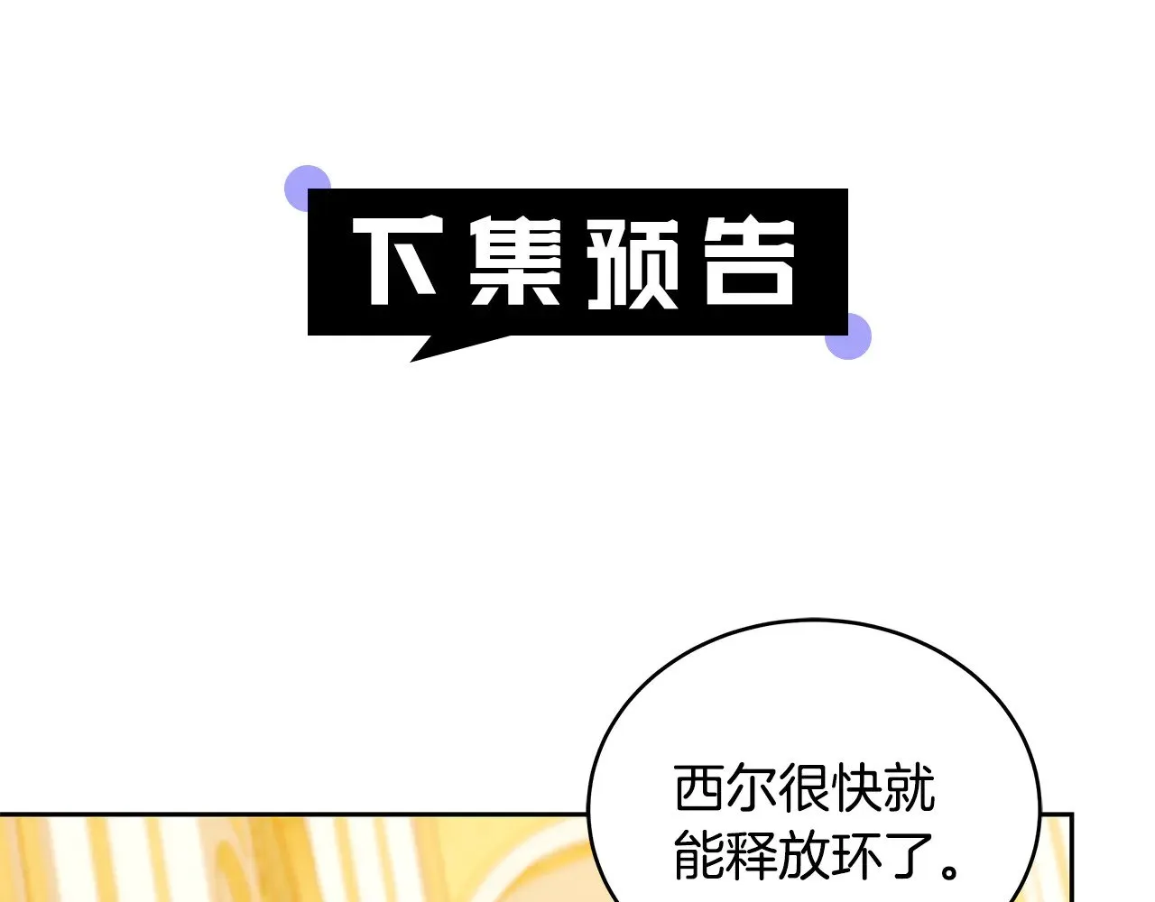 第36话 喜欢姐姐195