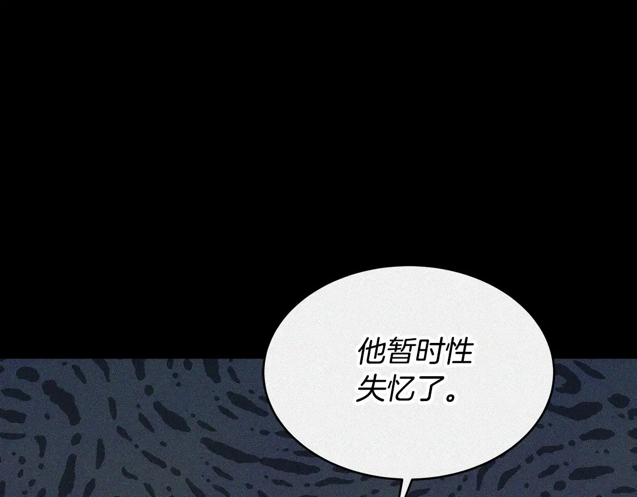 第26话 崽崽失忆了？27