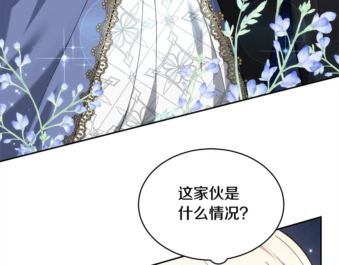 第3话 遇见猫咪公爵？233