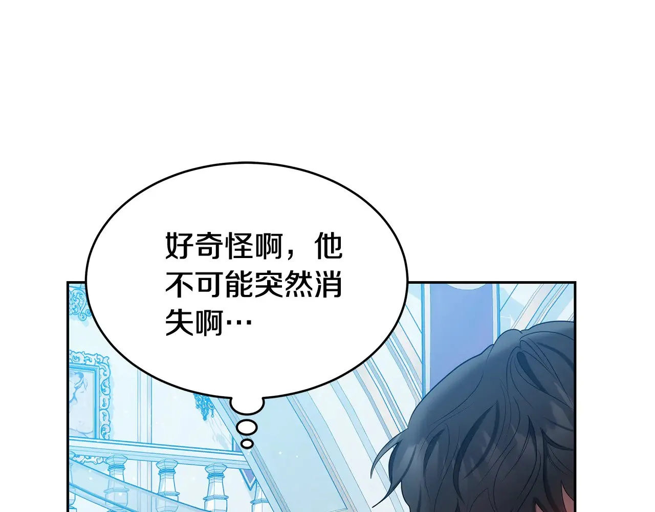 第39话 真正的你180