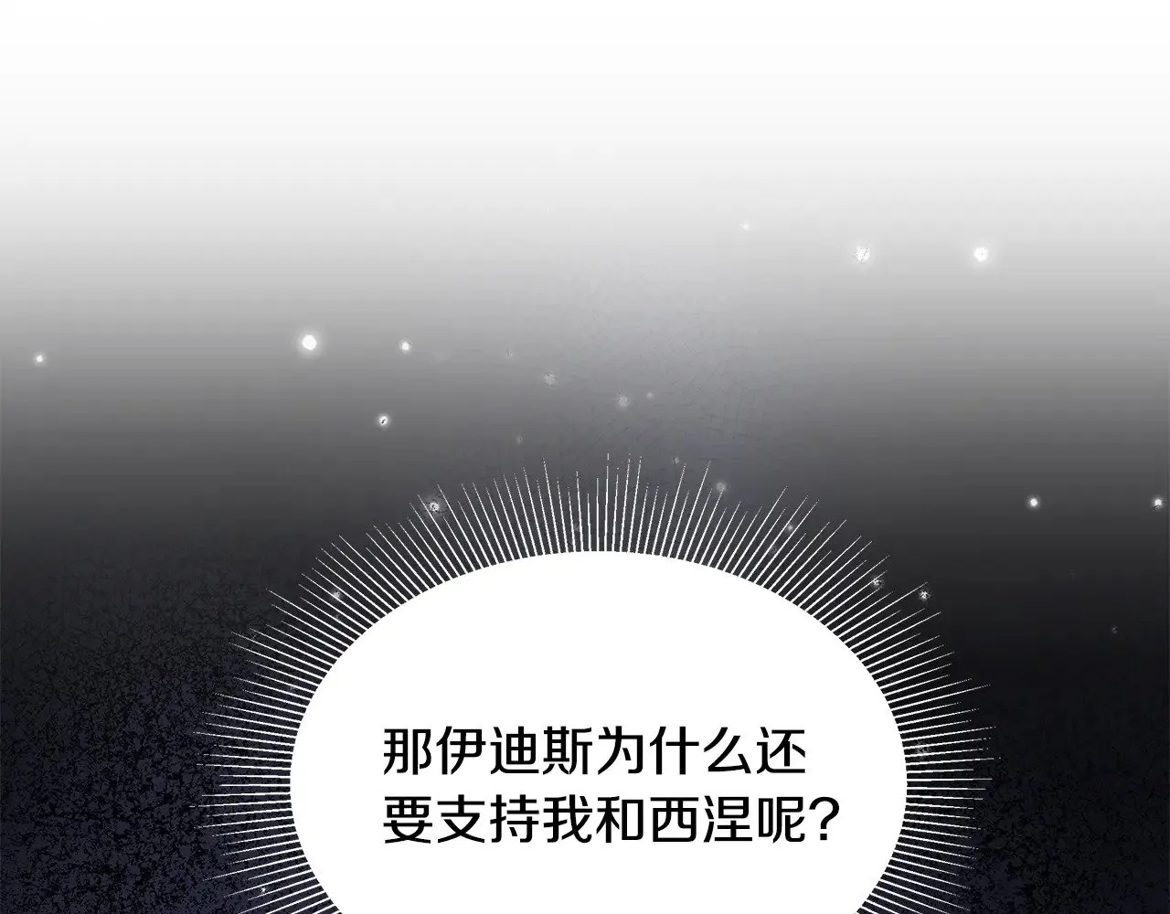 第36话 喜欢姐姐55