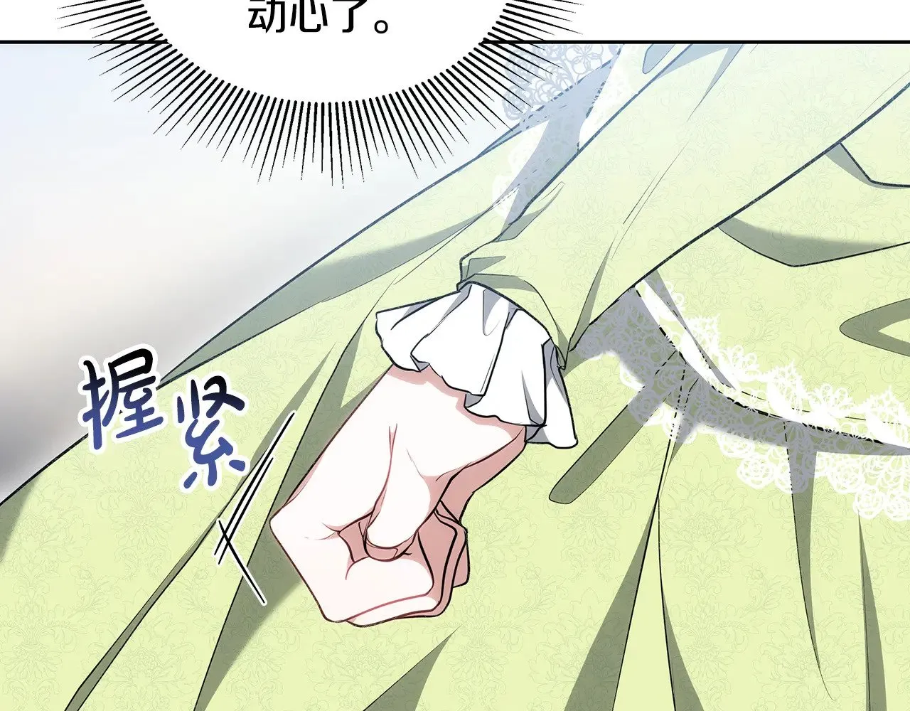 第26话 崽崽失忆了？52