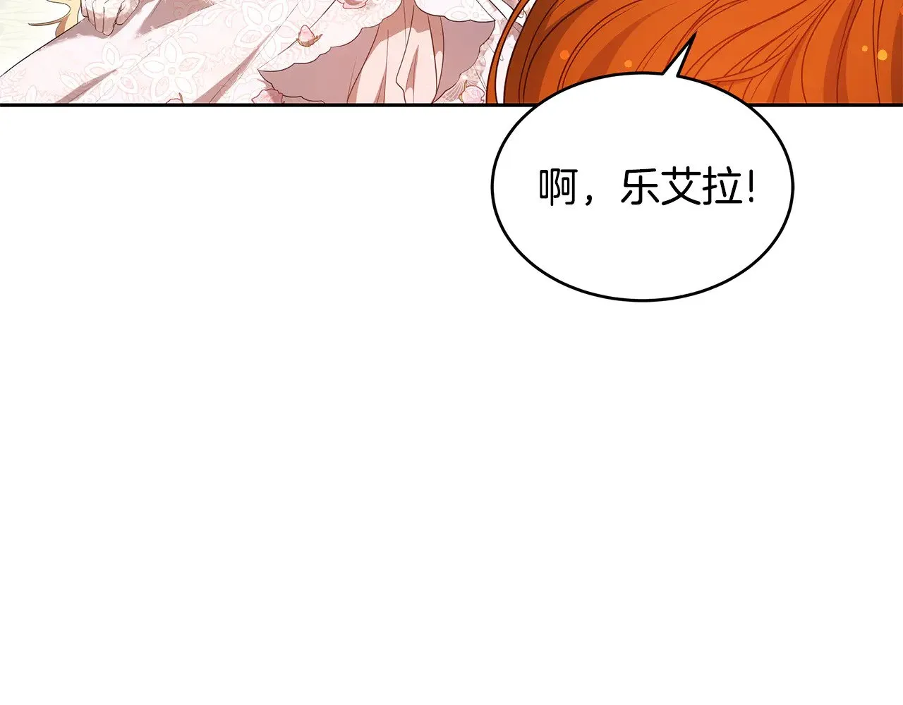 第39话 真正的你64