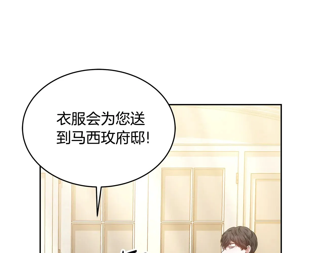 第29话 可疑人68