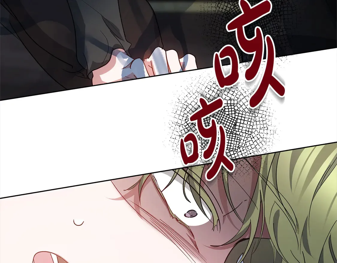 第7话 不想让你受伤123