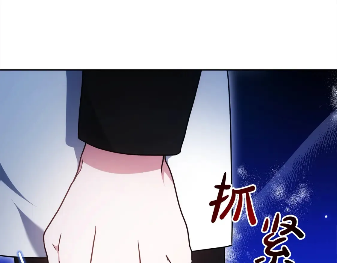 第16话 和心动骑士散步142