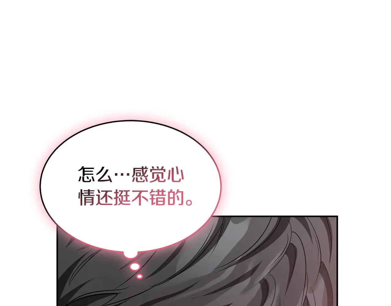 第31话 试探身份128