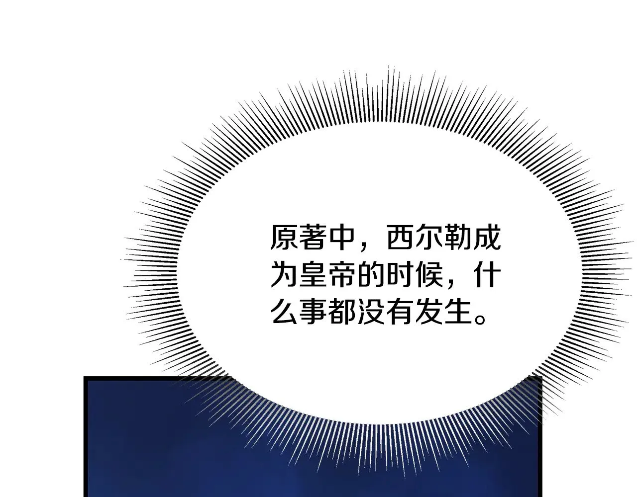 第24话 打赌165
