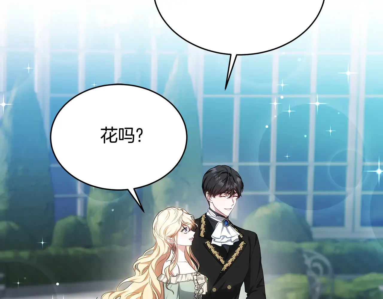 第18话 靠近139