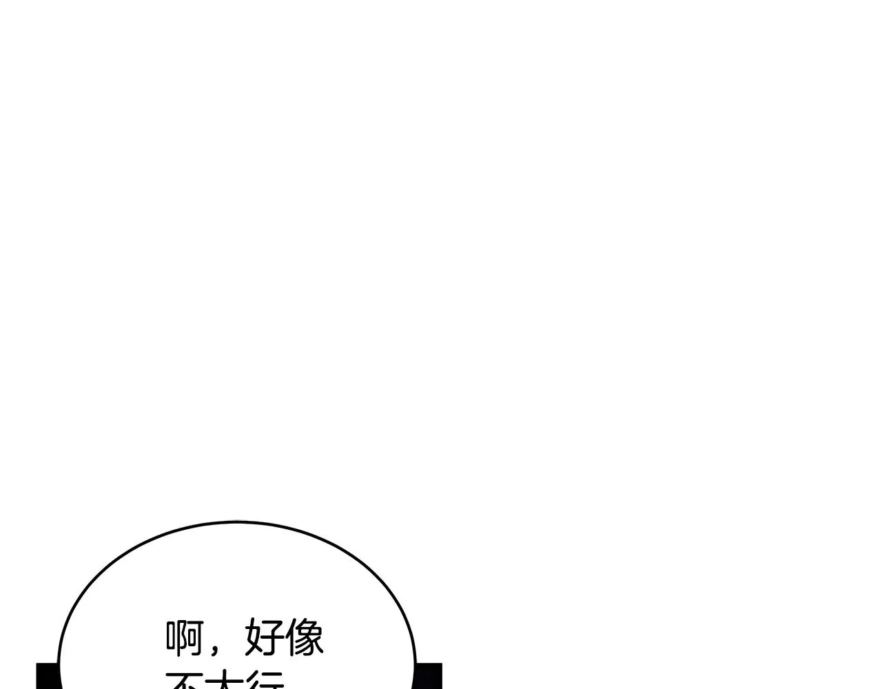 第24话 打赌171
