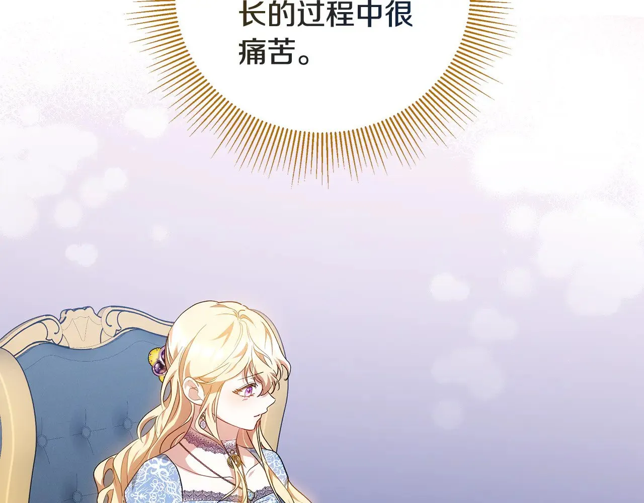 第22话 我要保护妈妈！153