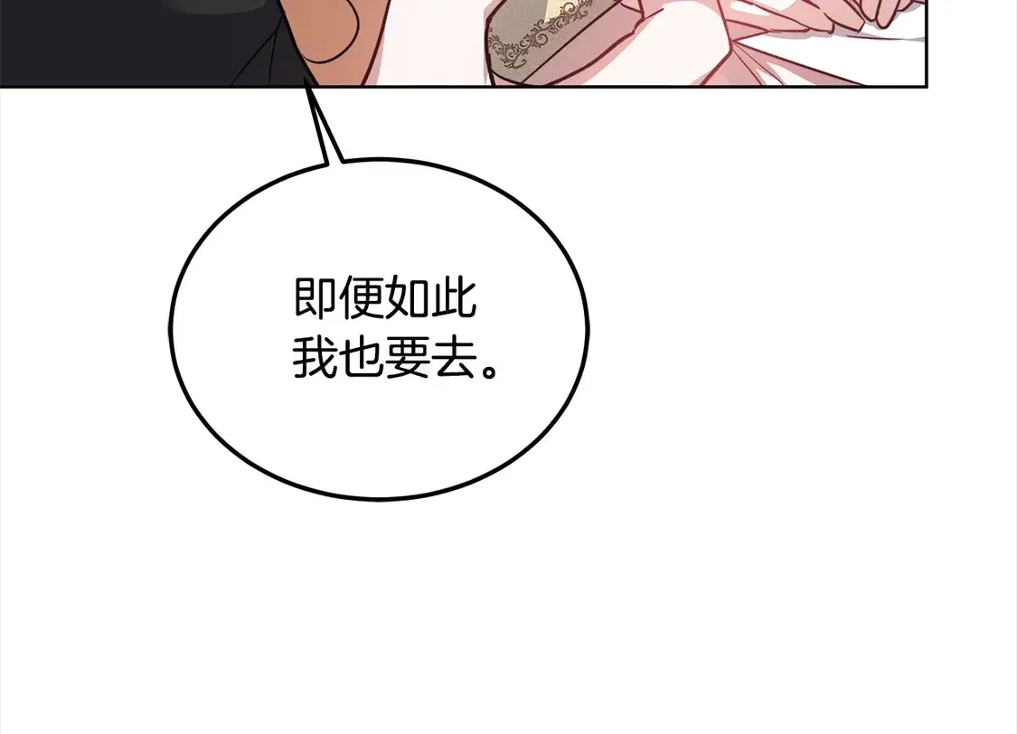第10话 连自己的醋都吃？15