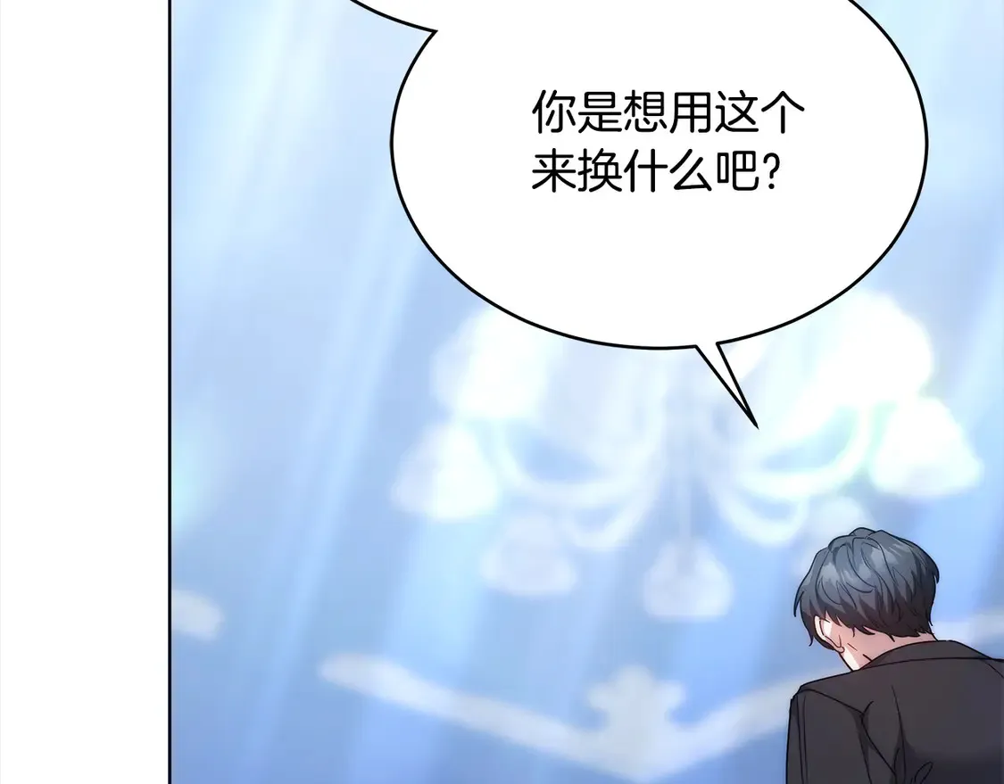 第4话 求嫁公爵～106