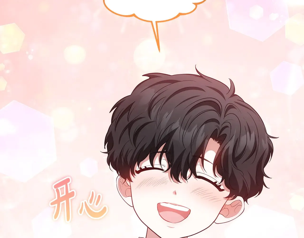 第30话 懂事崽崽34