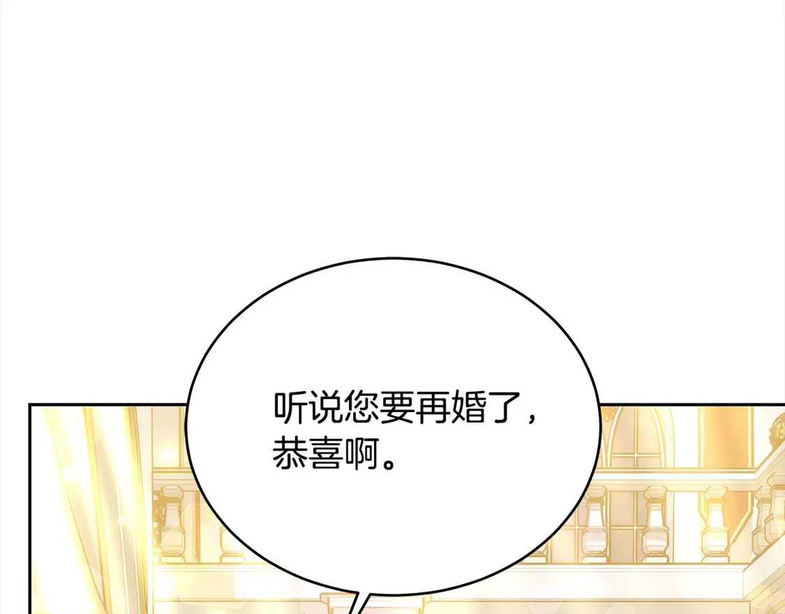第15话 达成合作29