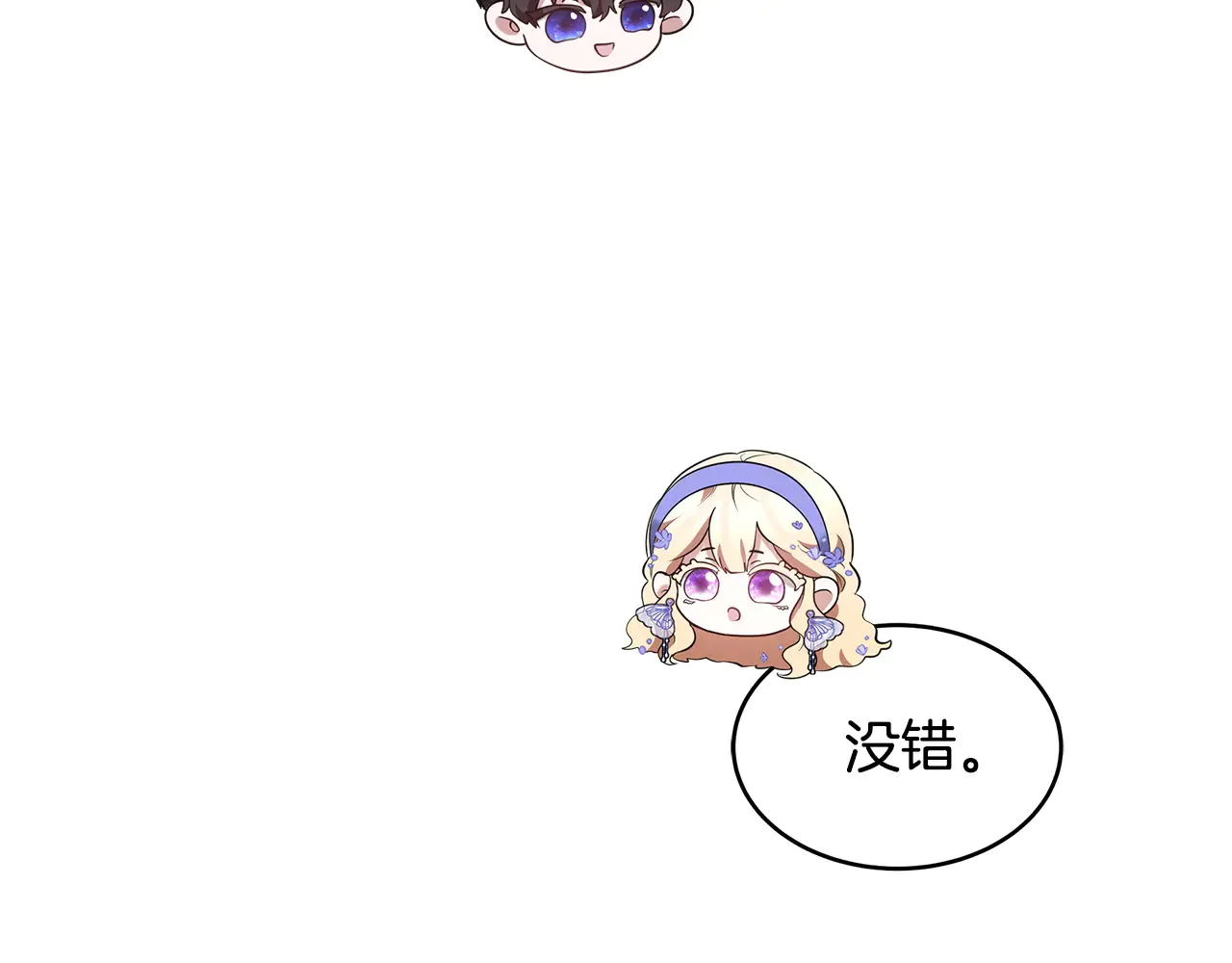 第37话 和我一起住77