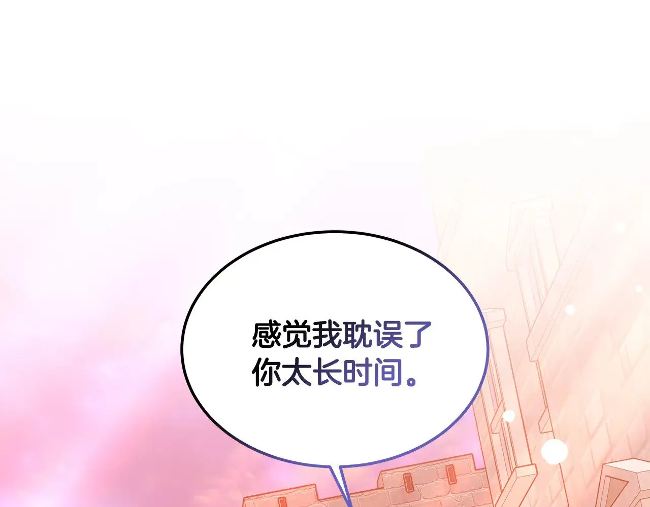 第29话 可疑人161