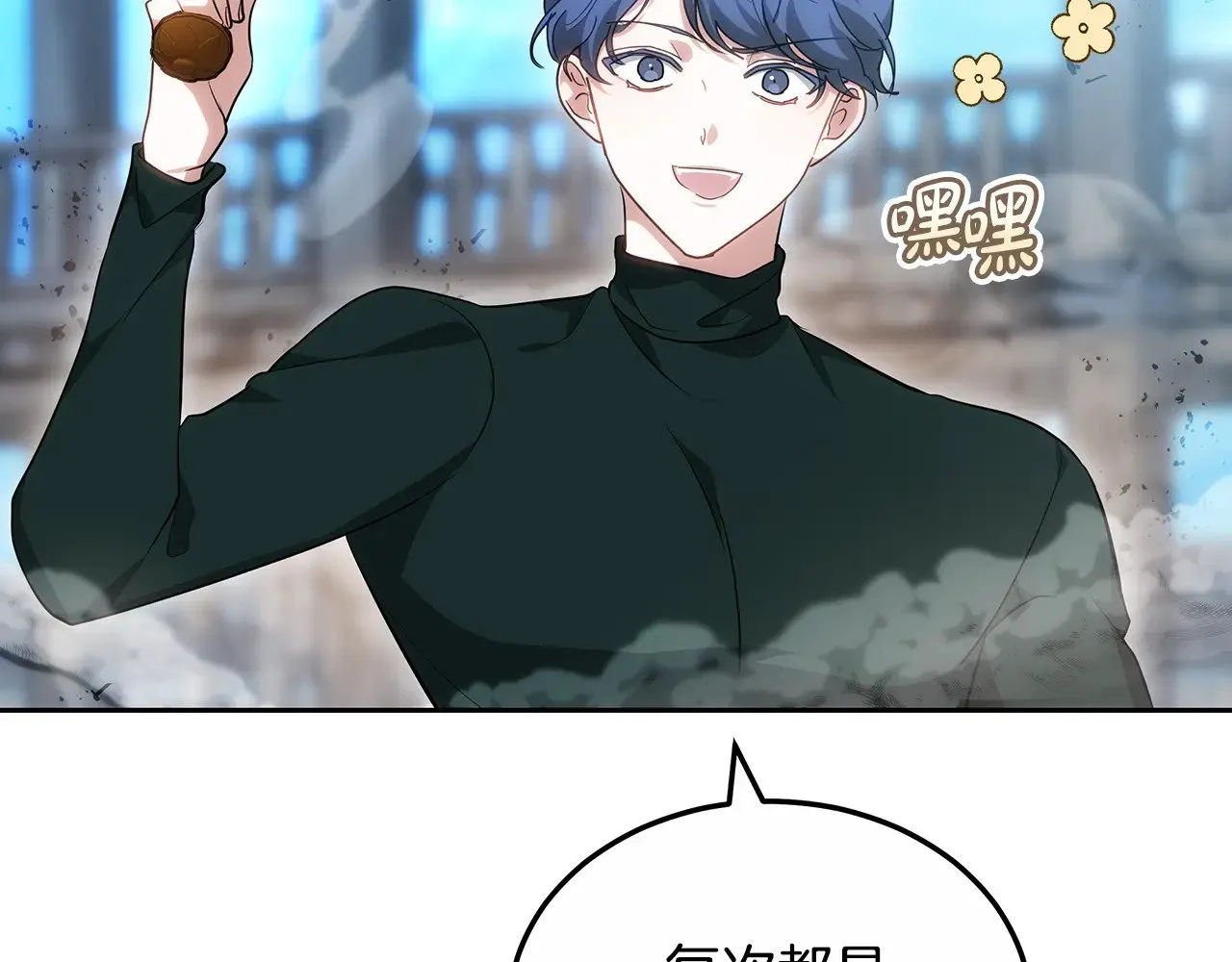第23话 莫名的情愫187