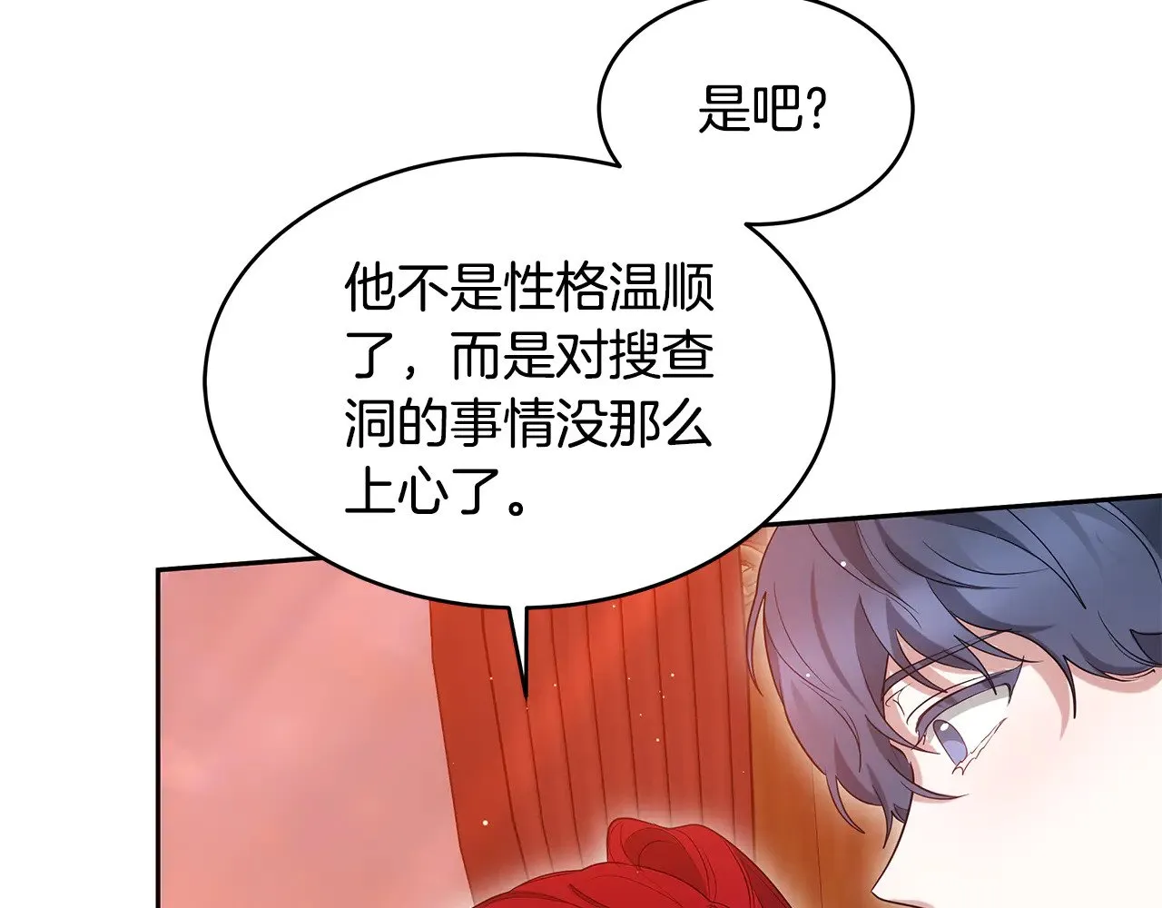 第35话 好妈咪95