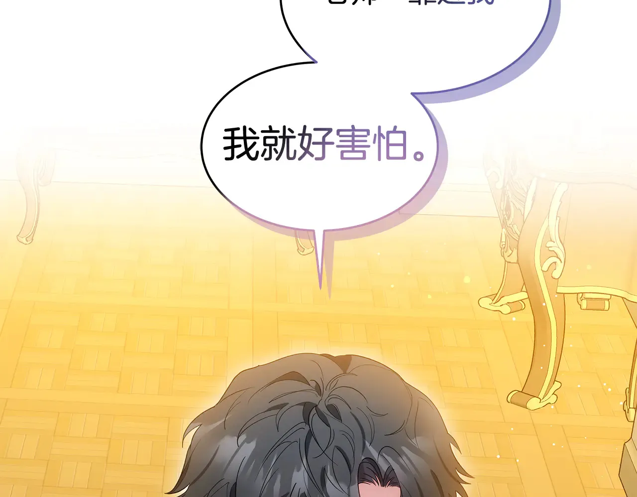 第37话 和我一起住212