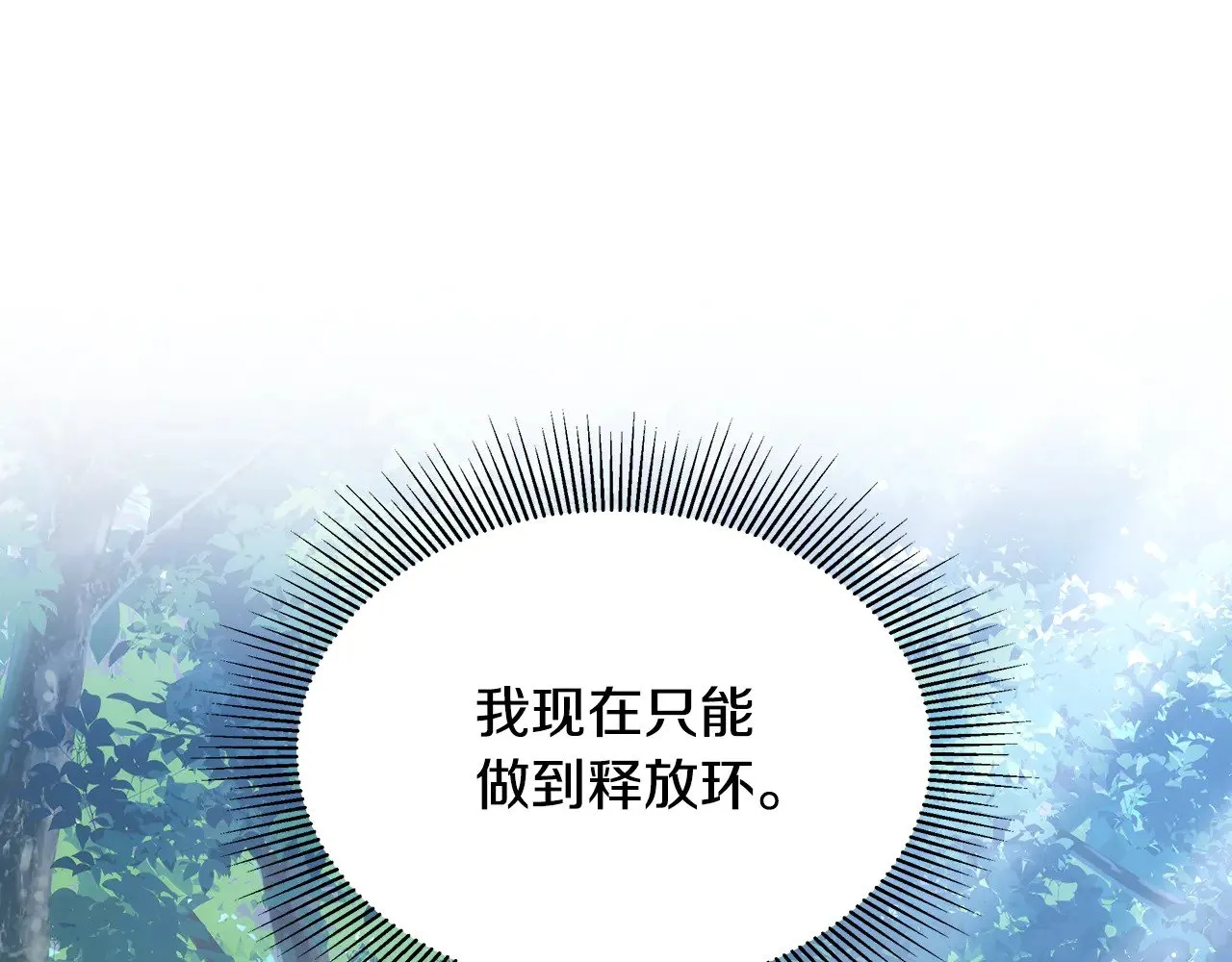 第24话 打赌23
