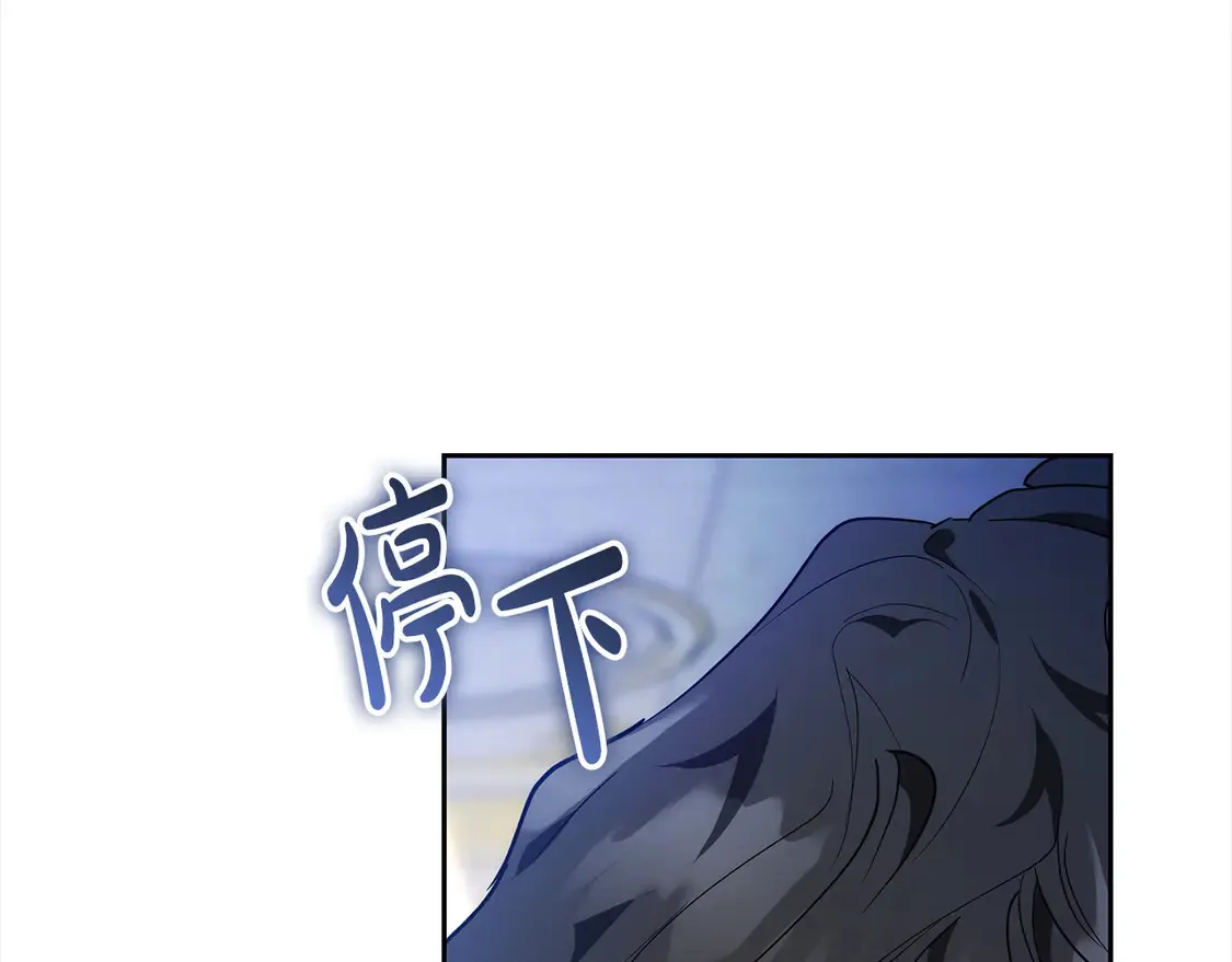 第15话 达成合作2