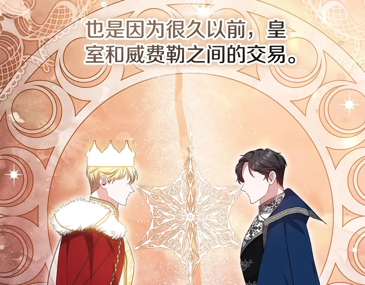 第21话 好心动129