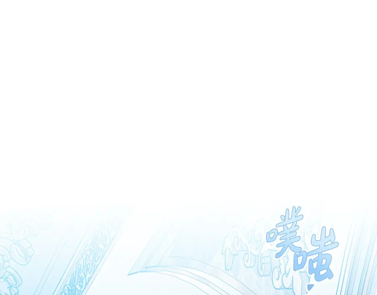 第39话 真正的你192