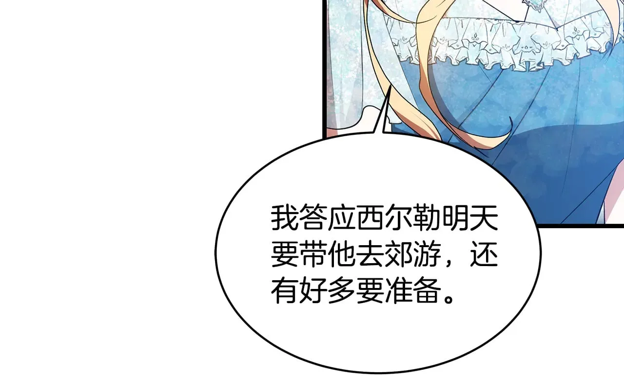 第24话 打赌174
