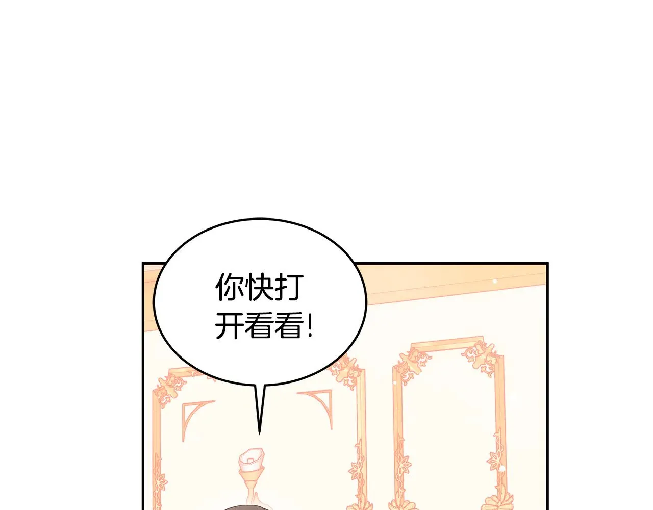 第34话 同房99