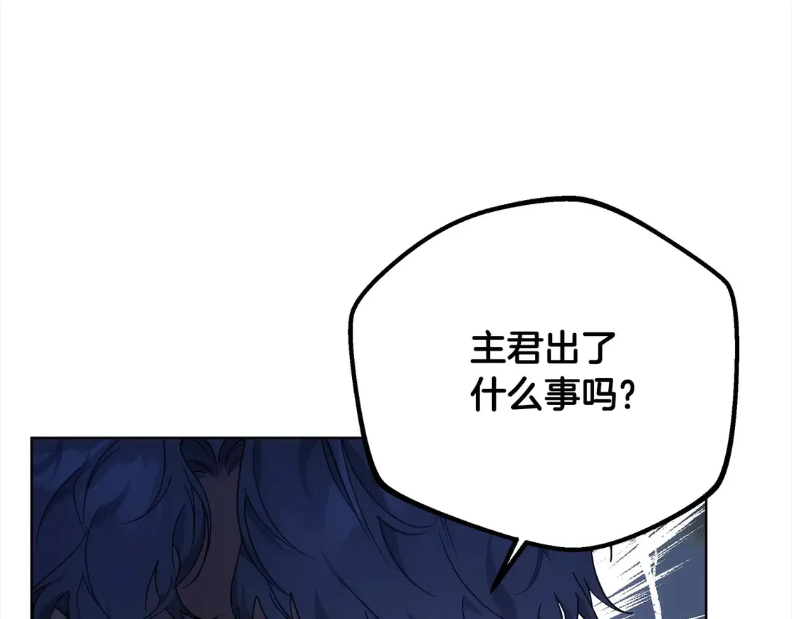 第13话 匿名卡片46