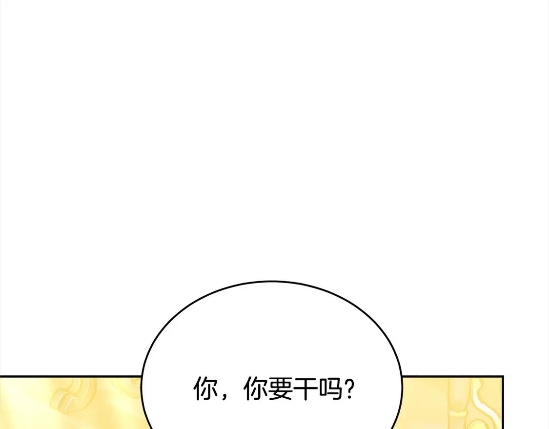 第15话 达成合作86