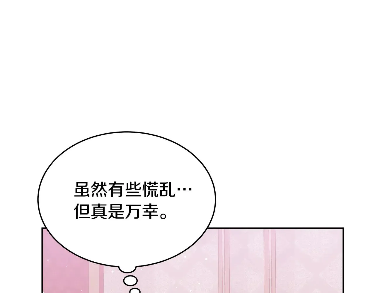 第36话 喜欢姐姐156