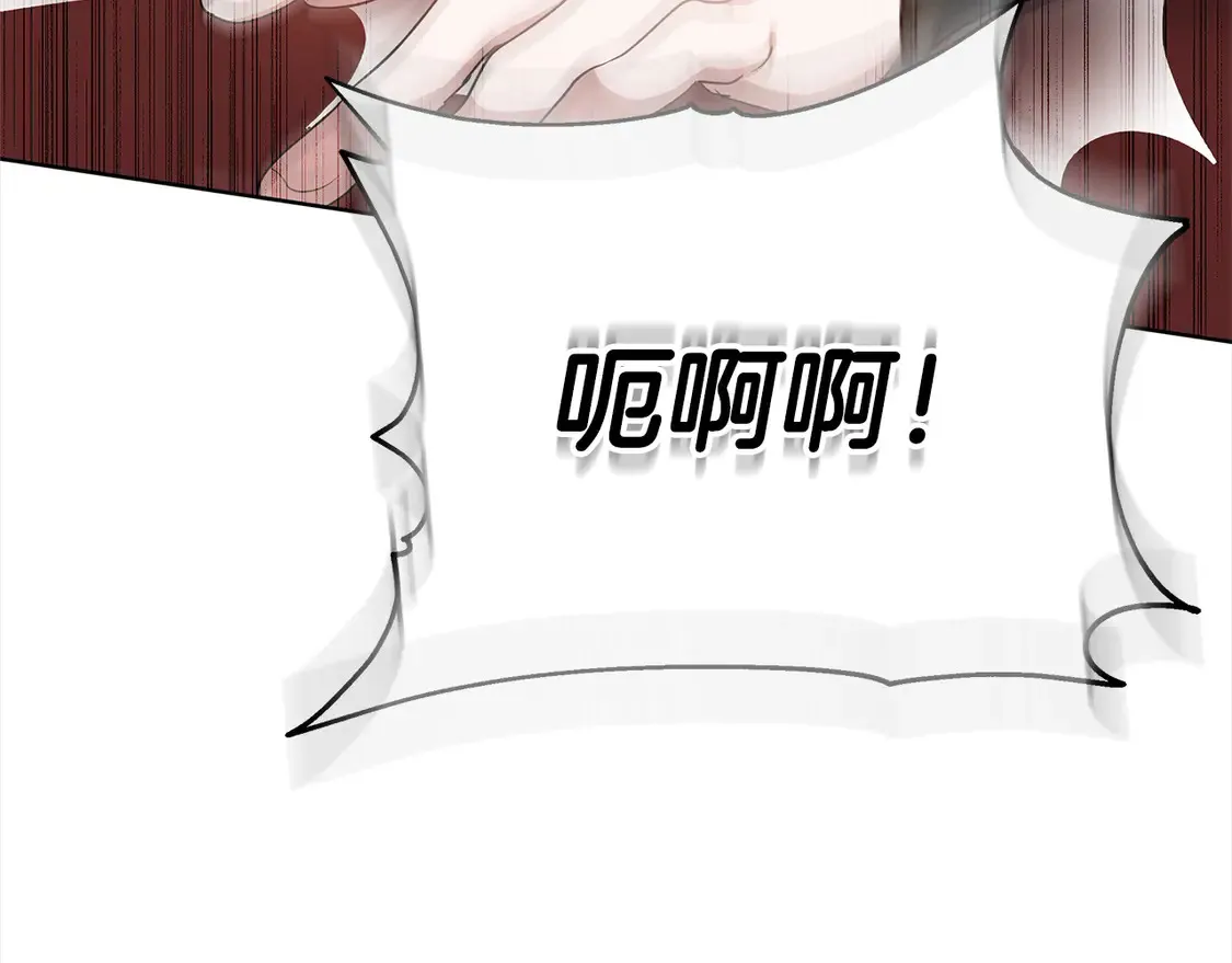 第7话 不想让你受伤77
