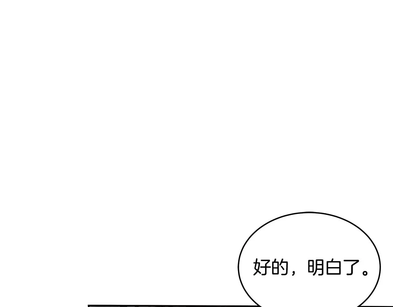 第29话 可疑人23