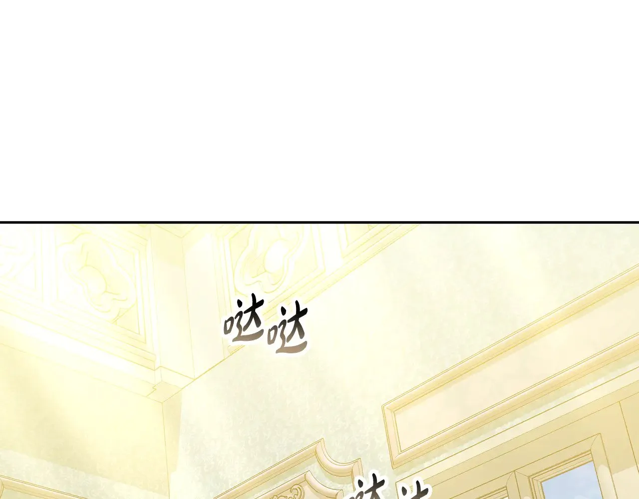第33话 拐跑公妃3