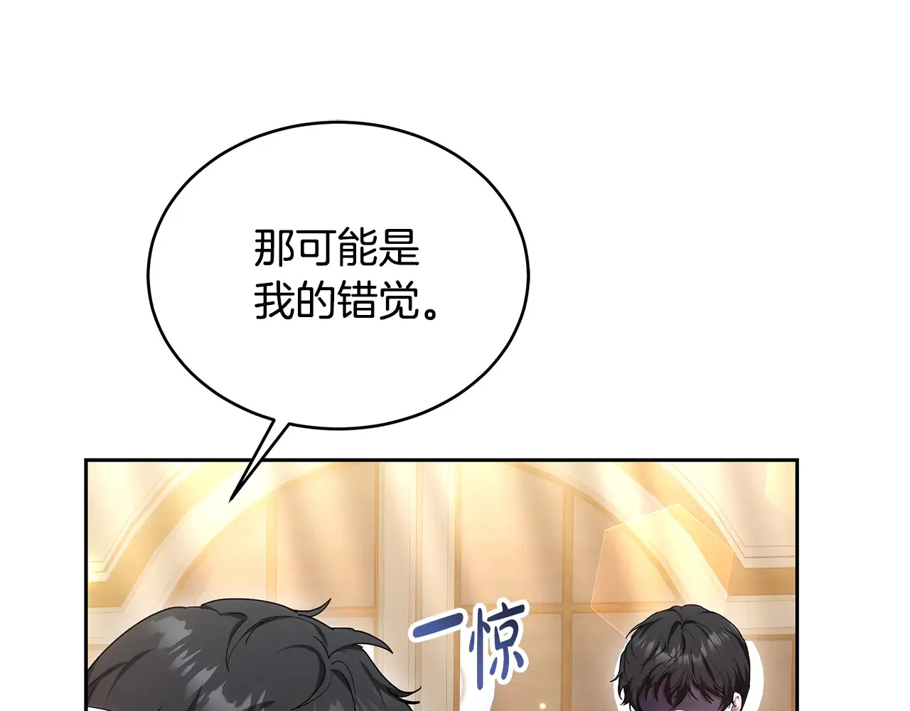 第18话 靠近31
