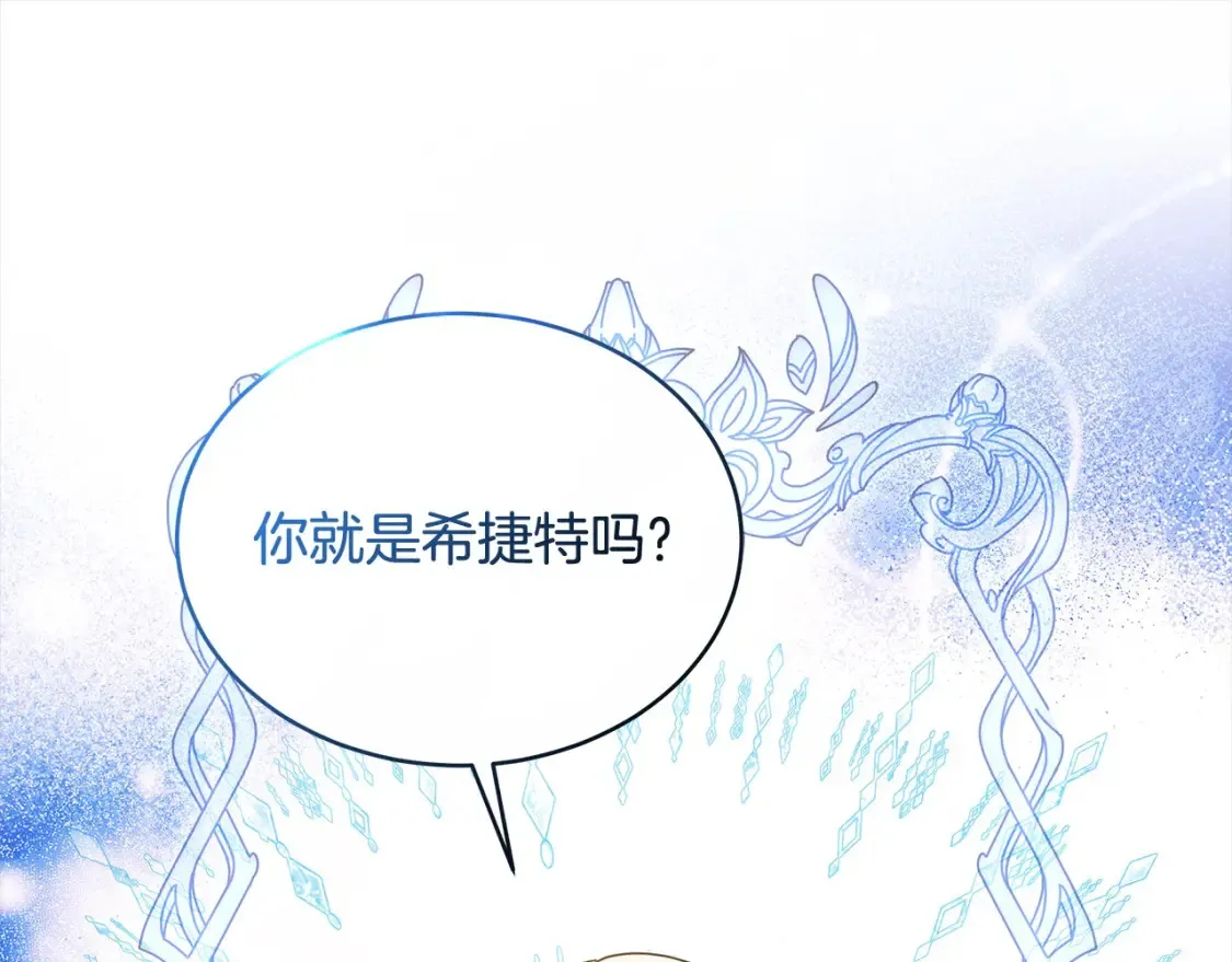 第16话 和心动骑士散步32