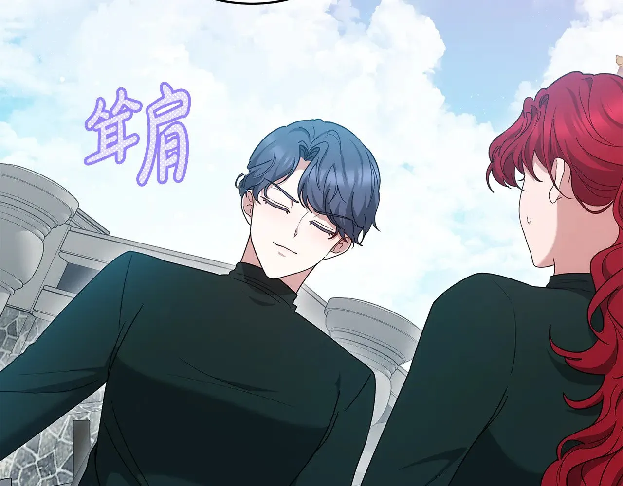 第38话 盛装出席宴会148