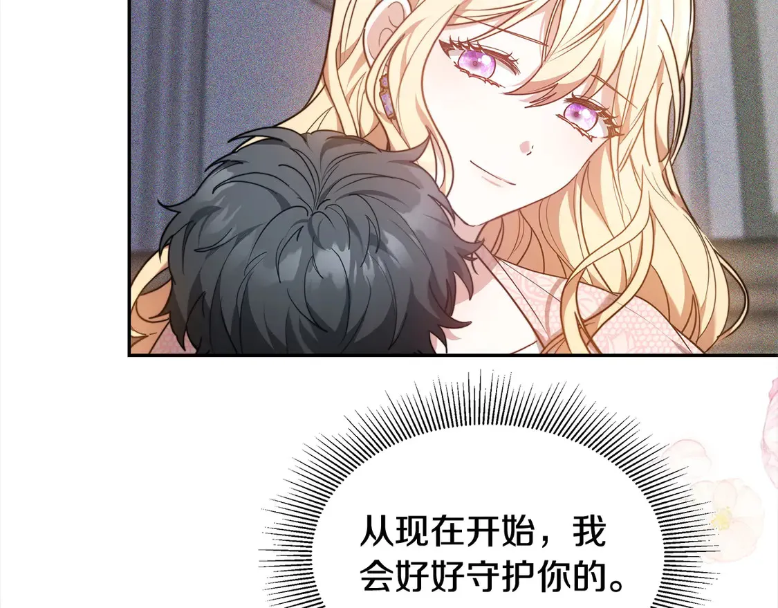 第3话 遇见猫咪公爵？98